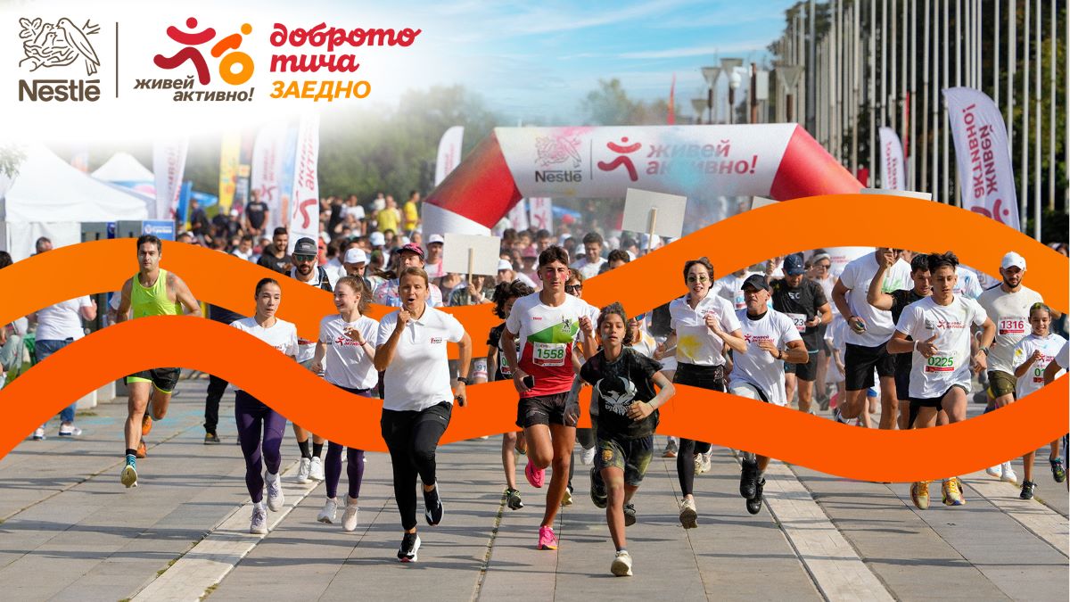 „Нестле за Живей Активно!“ дава старт на регистрацията за „Мисия: Заедно“ в София